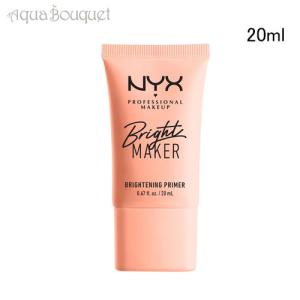 ニックス ブライトメーカー ブライトニング プライマー 20ml NYX BRIGHT MAKER BRIGHTENING PRIMER｜aquabouquet