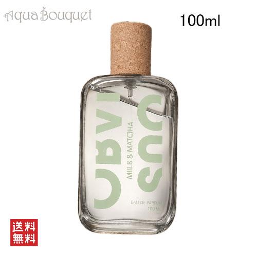 オブヴィアス ミルク マッチャ オードパルファム 100ml OBVIOUS MILK ＆ MATC...