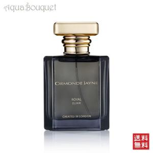 AMOUAGE GUIDANCE 香水 100ml 楽天市場】アムアージュ 香水 ガイダンス オードパルファム