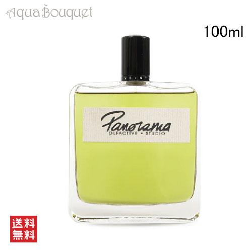 オルファクティヴ ストゥディオ パノラマ オードパルファム 100ml OLFACTIVE STUD...