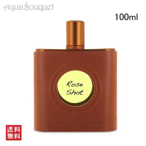 オルファクティヴ ストゥディオ ローズ ショット エクストレ ドゥ パルファン 100ml OLFA...
