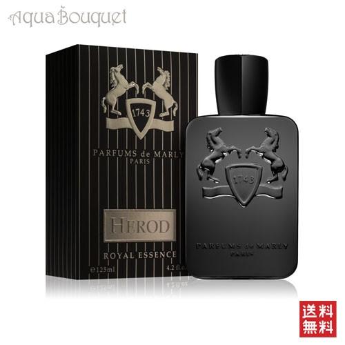 パルファム ドゥ マルリー ヘロデ ロイヤル エッセンス オードパルファム 125ml PARFUM...