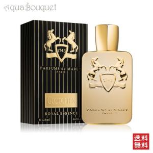パルファム ドゥ マルリー ゴドルフィン ロイヤル エッセンス オードパルファム 125ml PARFUMS DE MARLY GODOLPHIN RO [h2e]