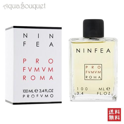 プロフームム ローマ ニンフェア オードパルファム 100ml 香水 レディース PROFUMUM ...