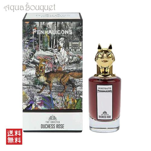 ペンハリガン ザ コヴェテッド デュシェス ローズ オードパルファム 75ml PENHALIGON...