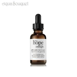 フィロソフィー ウェン ホープ イズ ノット イナフ セラム 30ml PHILOSOPHY WHEN HOPE IS NOT ENOUGH SERUM [kvi]