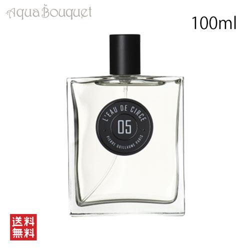 ピエールギョーム 05 ロー ドゥ シルセ オードパルファム 100ml 香水 ユニセックス PIE...
