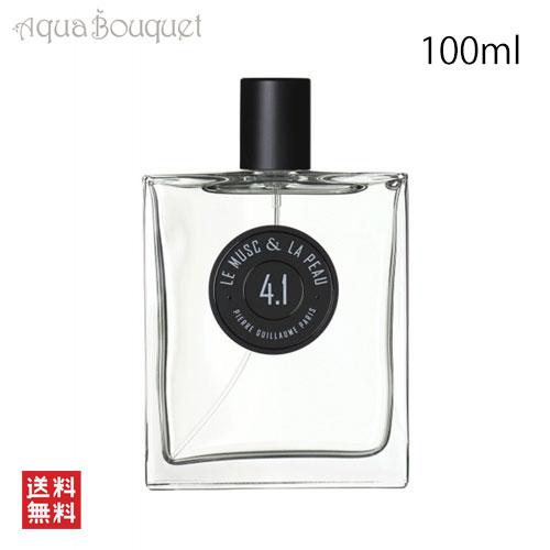 ピエールギョーム 04.1 ル ムスク エ ラ ポ オードパルファム 100ml 香水 ユニセックス...