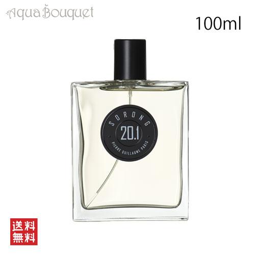 ピエールギョーム 20.1 ソロン オードパルファム 100ml 香水 ユニセックス PIERRE ...