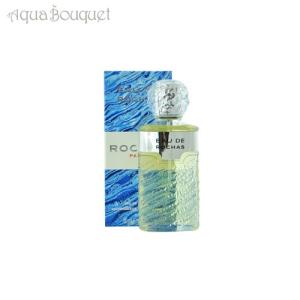 ROCHAS（ロシャス） 香水 オード オードトワレ 50mL レディース メンズ