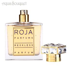 ロジャ レックレス パルファム 50ml RO...の詳細画像2