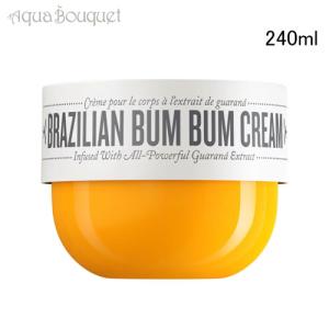 LAURA MERCIER（ローラ メルシエ） ホイップトボディクリーム アンバー