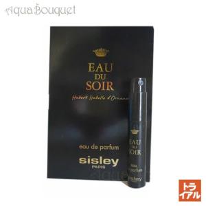 sisley（シスレー） ソワール ドゥ リュンヌ オードパルファム 1.4ml