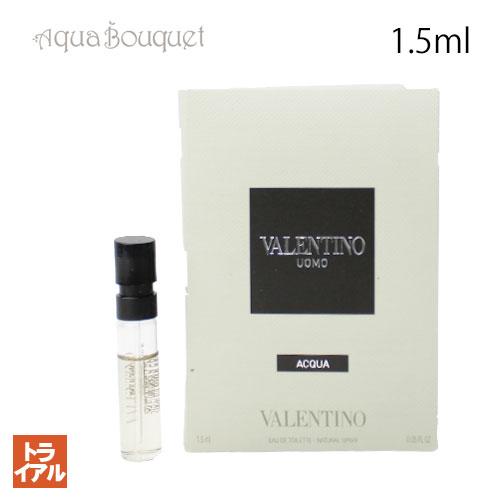 ヴァレンティノ ウオモ アクア オードトワレ 1.5ml 正規ボトル VALENTINO UOMO ...