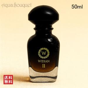ウィディアン ブラック トゥー オー ドゥ パルファン 50ml WIDIAN BLACK II EDP [s5p]