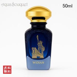ウィディアン ニューヨーク オー ドゥ パルファン 50ml WIDIAN NEW YORK EDP [28d]