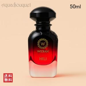 ウィディアン ヒリ オー ドゥ パルファン 50ml WIDIAN HILI EDP [uqt]