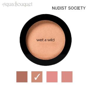 ウェットアンドワイルド カラー アイコン ブラッシュ ヌーディスト ソサエティ ( NUDIST SOCIETY ) 6g WET N WILD COLOR ICON BLUSH｜aquabouquet