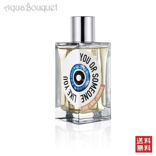 エタ リーブル ド オランジェ ユー オア サムワン ライク ユー オードパルファム 100ml E...