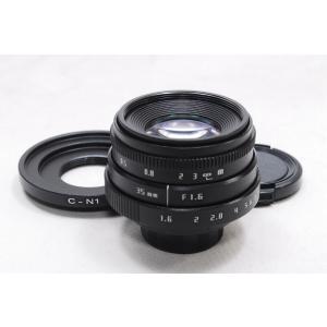 SONY Eマウント用単焦点レンズ35mmF1.7 Cマウントレンズとマウント変換