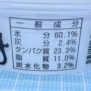 ミルワーム (kawai) 1パック(150匹...の詳細画像2