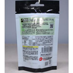 ポスト投函 ジェックス レオパブレンド60g ...の詳細画像1