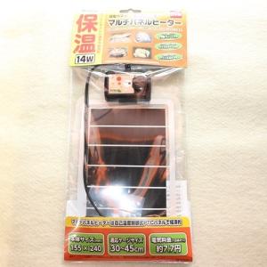 みどり商会 暖突（ダントツ）Mサイズ 爬虫類用遠赤外線ヒーター レップ