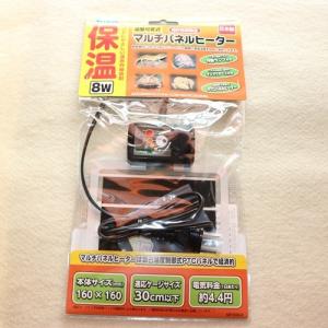 みどり商会 暖突（ダントツ）Mサイズ 爬虫類用遠赤外線ヒーター レップ