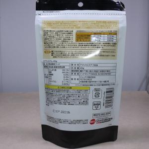 バグプレミアム45g ポスト投函タイプ ジェッ...の詳細画像1