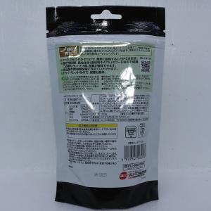 ジェックス レオパブレンド120g ポスト投函...の詳細画像1