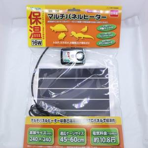 みどり商会 暖突（ダントツ）Mサイズ 爬虫類用遠赤外線ヒーター レップ