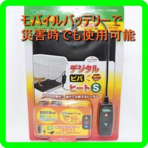 暖突　Ｌサイズ　みどり商会　遠赤外線上部用ヒーター みどり商会 輻射型遠赤外線上部ヒーター 暖突 ロング 約40.0×14.1×2.1