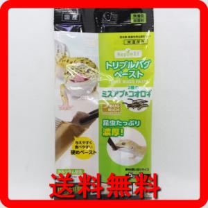 GEX トリプルバグペースト　ミズアブ＋2種のコオロギ