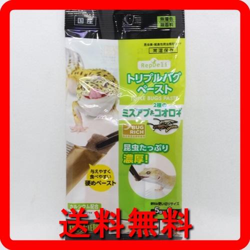 GEX トリプルバグペースト　ミズアブ＋2種のコオロギ