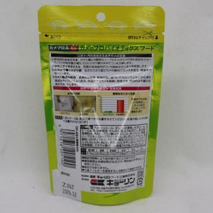 亀の餌 カメプロス ミニ 40g キョーリン ...の詳細画像1