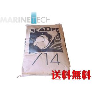 マリンテック シーライフ 714L用袋　業務用  人工海水 送料無料 管理120