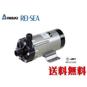 レイシー マグネットポンプ RMD-151 循環ポンプ 水量200L対応 レイシー マグネットポンプ RMD-151 循環ポンプ 水量200L対応