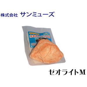 サンミューズ ゼオライトの石M　ろ材 吸着ろ材 ゼオライト