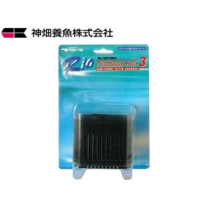 カミハタ Rioコンバージョンキット2 水中ポンプパーツ Rio+200 Rio+400