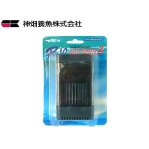 RF-120V + P-425V 上部フィルター ポンプセット レイシー フィルター
