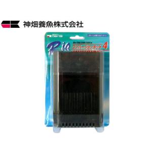 カミハタ Rioコンバージョンキット3 水中ポンプパーツ Rio+1100 Rio+