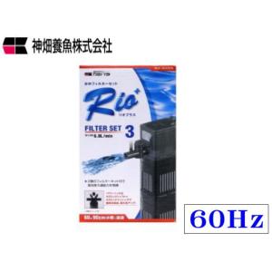 レイシー RMD-201 マグネットポンプ 送料無料 管理80 : アクアクラフト