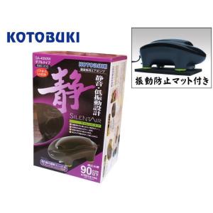 安永エアポンプ 安永 エアーポンプ AP-40P エアーストーン セット
