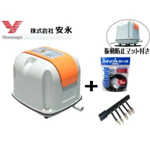 安永エアポンプ 安永 エアーポンプ YP-15A 振動防止マット付き
