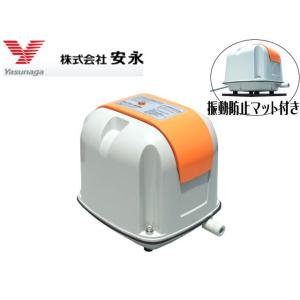 安永 エアーポンプ AP-80F　風量毎分80L 振動防止厚マット付き エアポンプ　管理100