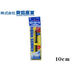 貝沼産業 エアーストーン ラバーストーン 10cm　シリコンラバーチューブ 送料無料 ネコポス発送