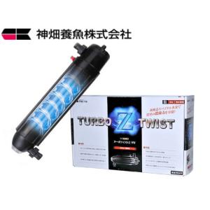 レイシー 紫外線殺菌灯 UV殺菌灯 UVF-1000 水量1000L対応 レイシー 紫外線殺菌灯 UV殺菌灯 UVF-1000 水量1000L対応
