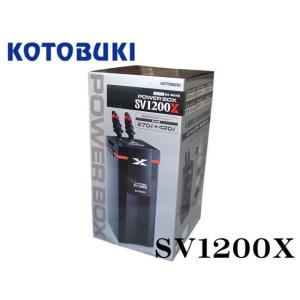 【台数限定特価】コトブキ パワーボックス SV1200X　管理120