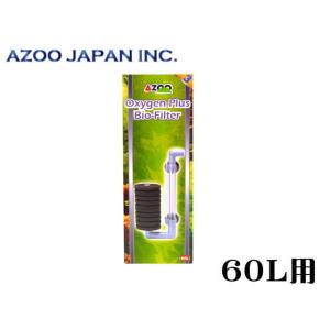 コトブキ工芸 スーパーターボ 900Z プラス 上部フィルター 90cm水槽