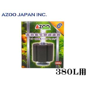 RF-120V + P-425V 上部フィルターポンプセット レイシー【メーカー直送